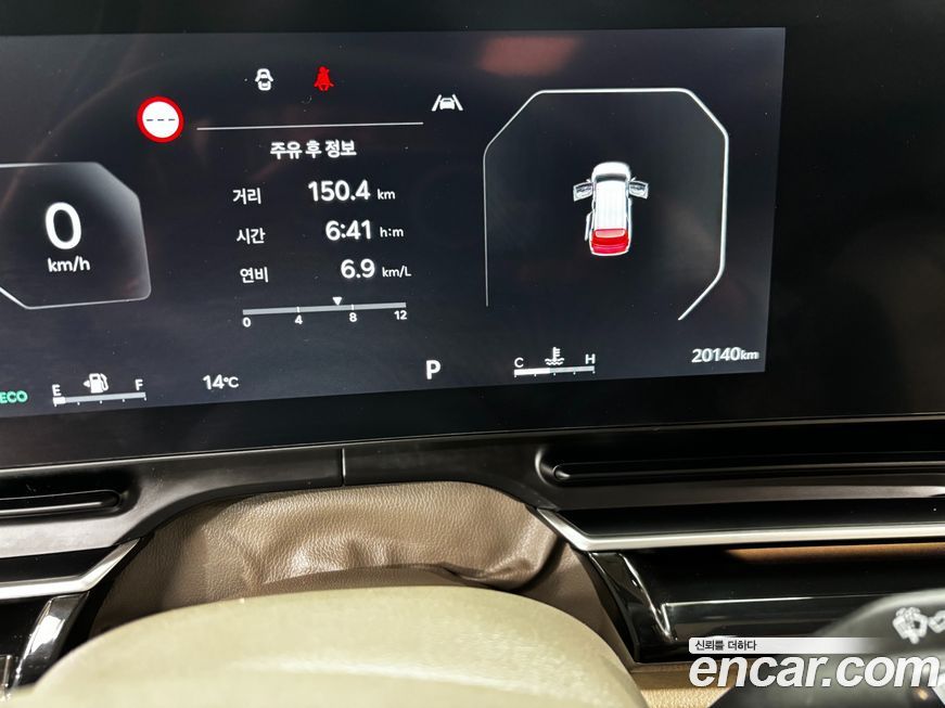 Kia Canival 2025