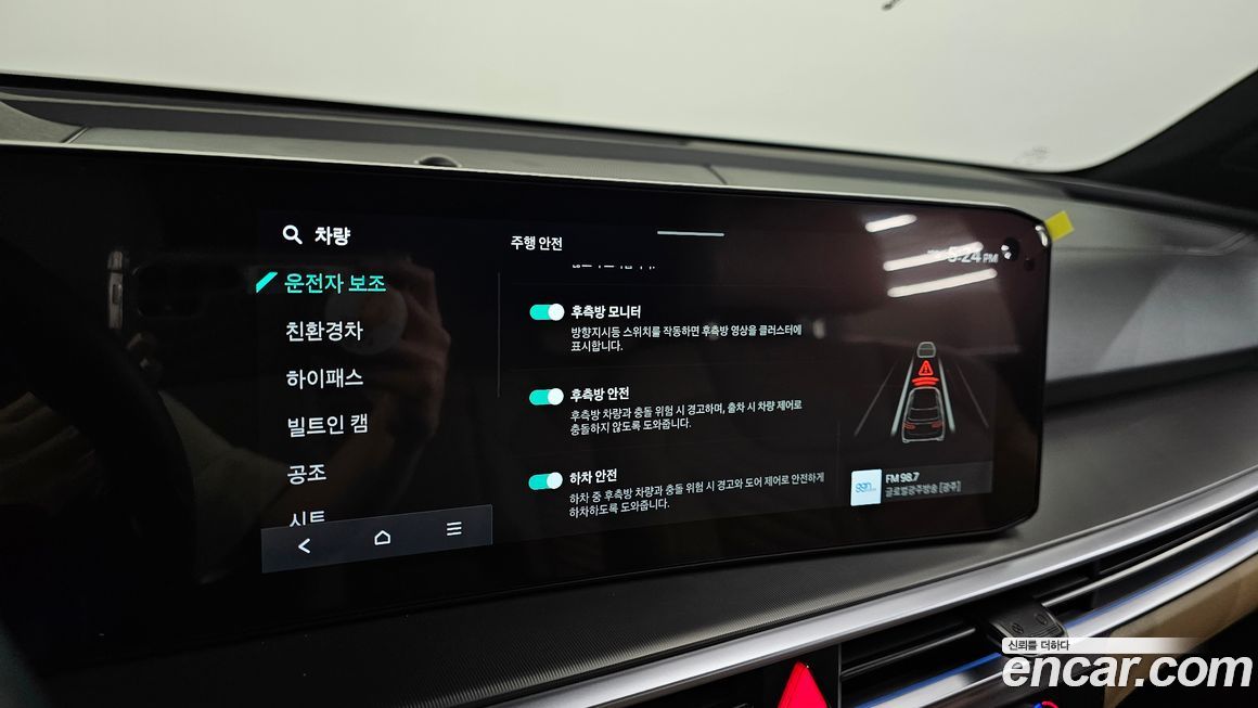 Kia Sorento 2024