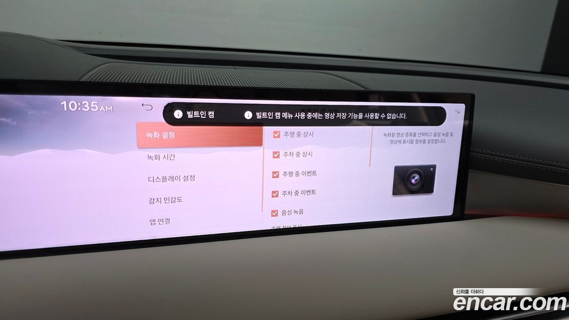 Genesis G80 2025