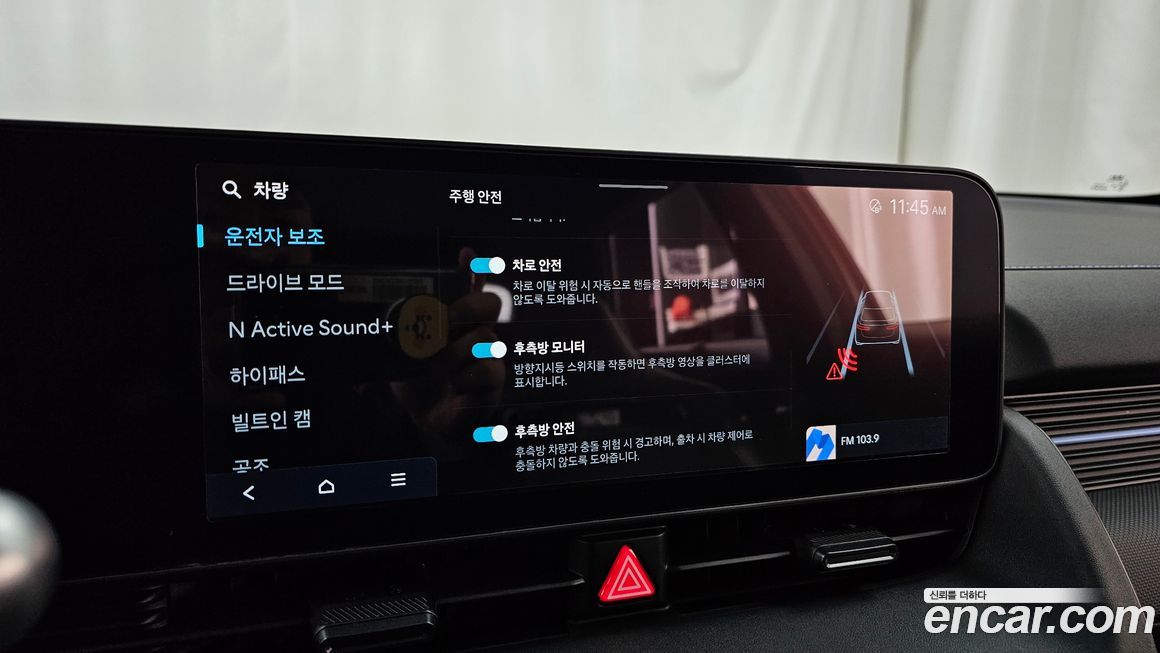 Hyundai Ioniq5 2024