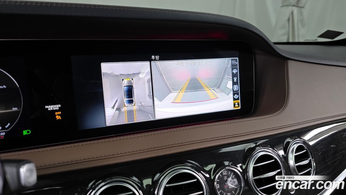 Mercedes-Benz S-Class 2020