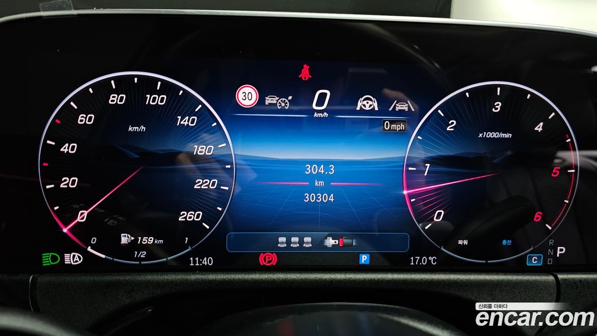 Mercedes-Benz E-Class 2024