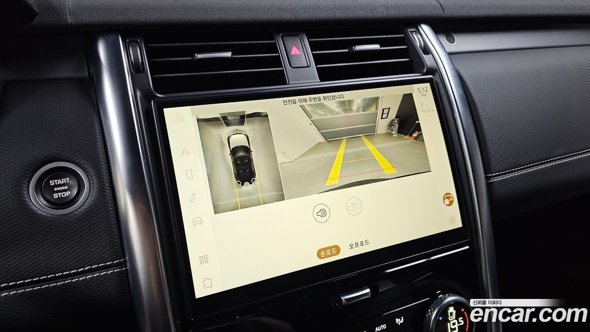 Land Rover Discovery 2022