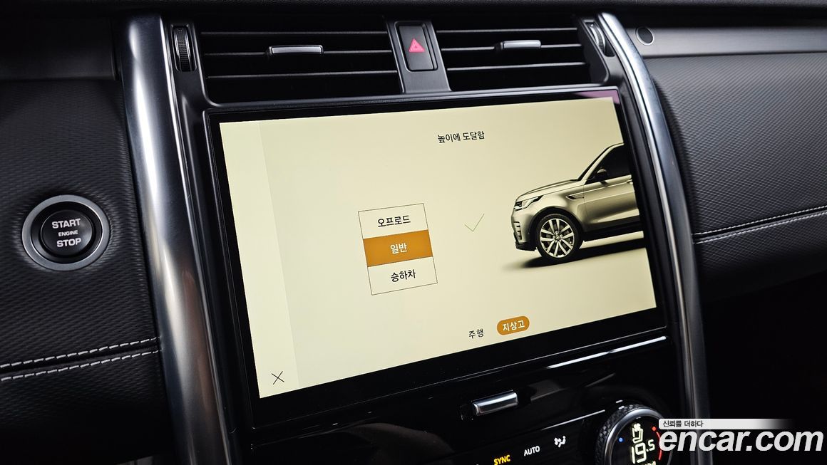 Land Rover Discovery 2022