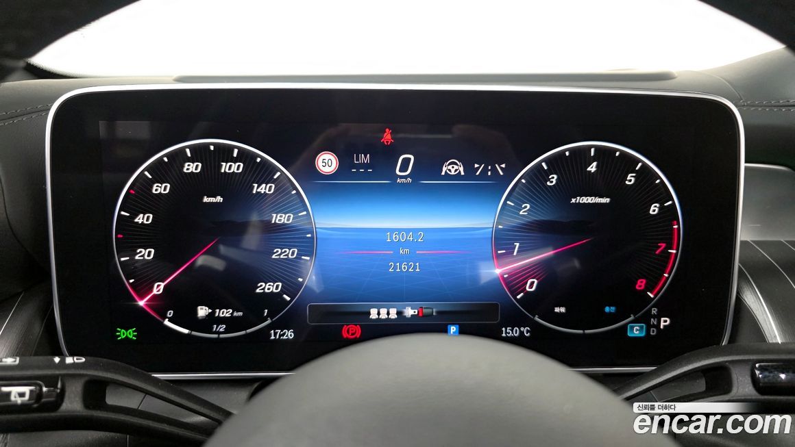 Mercedes-Benz GLC-Class 2023