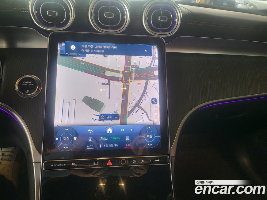 Mercedes-Benz GLC-Class 2023