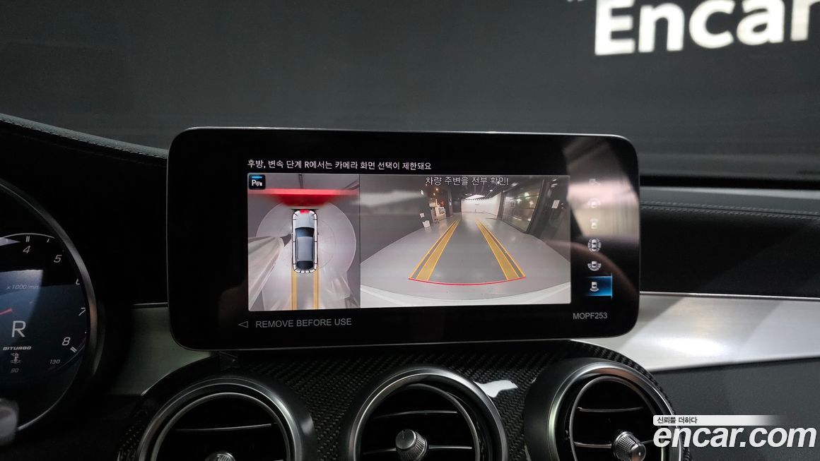 Mercedes-Benz GLC-Class 2023