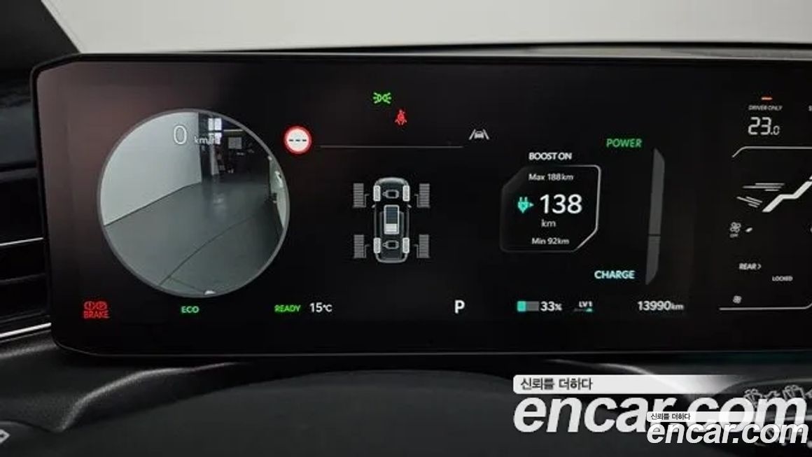 Kia EV9 2024