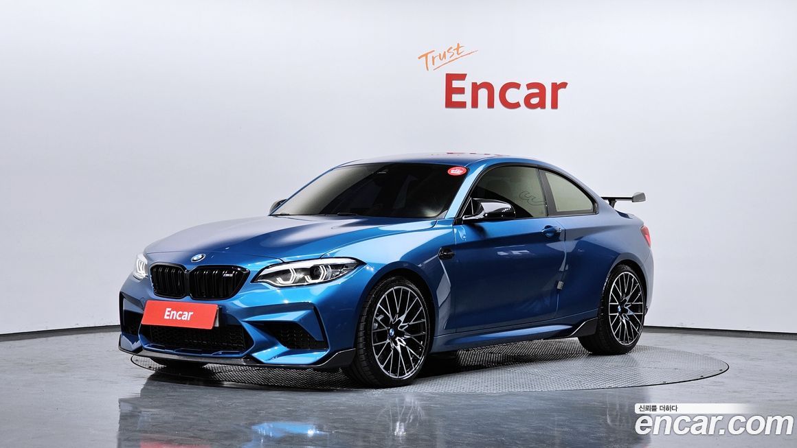 BMW M2 2020
