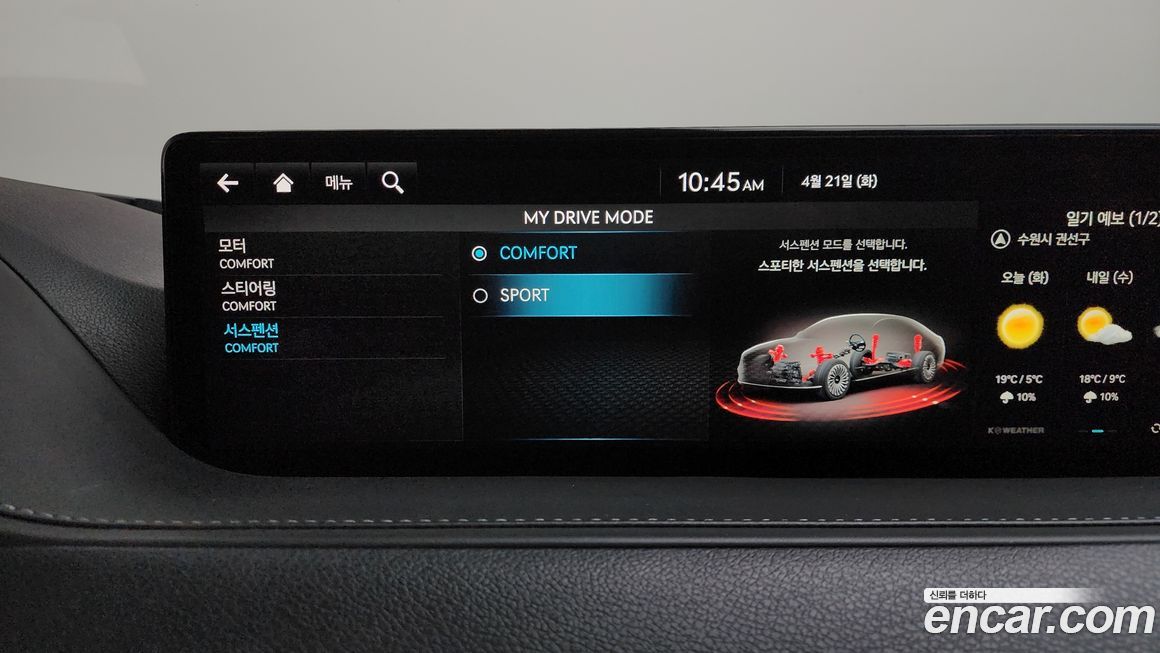 Genesis G80 2022