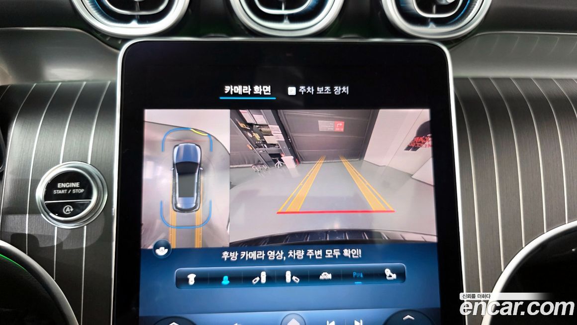 Mercedes-Benz GLC-Class 2023