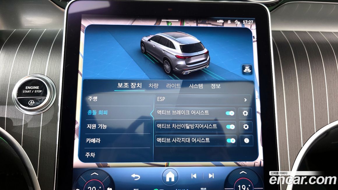 Mercedes-Benz GLC-Class 2023