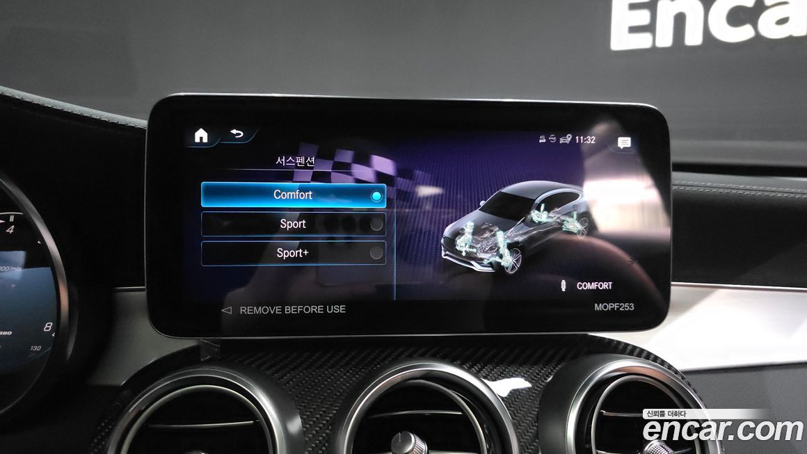 Mercedes-Benz GLC-Class 2023