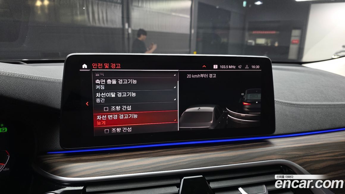 BMW Gran Turismo 2024