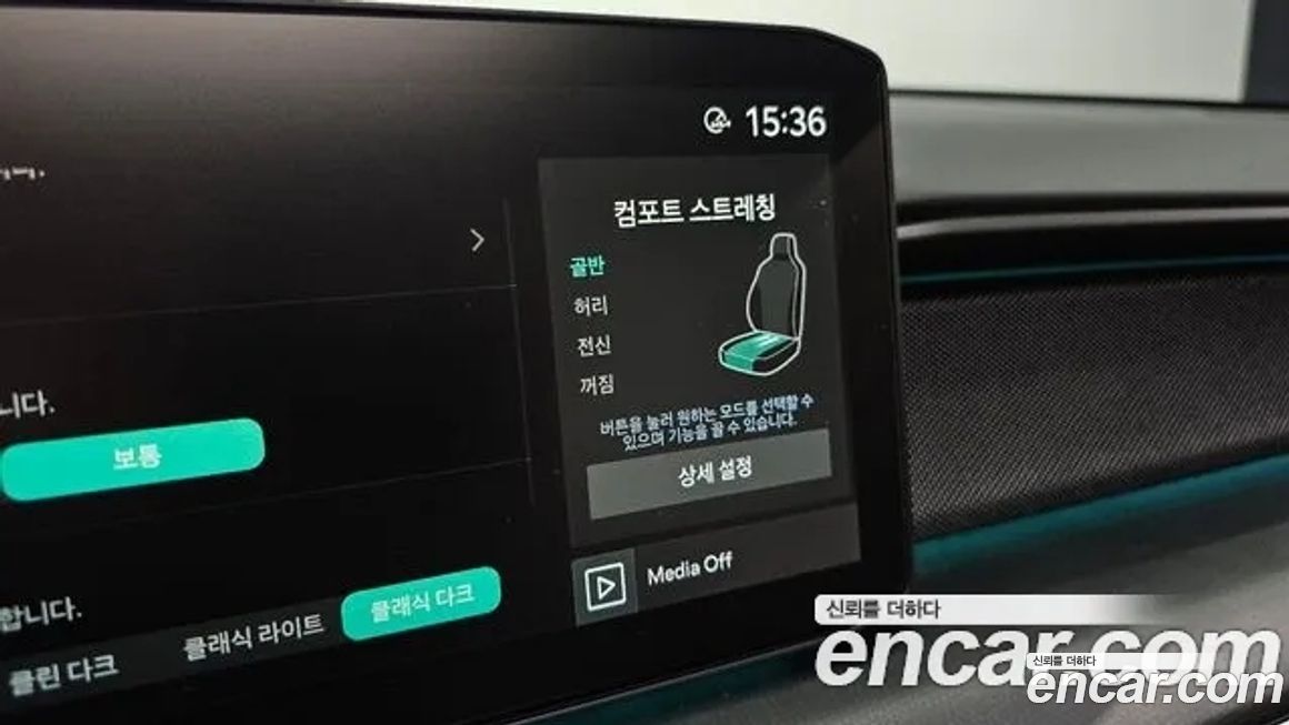 Kia EV9 2024