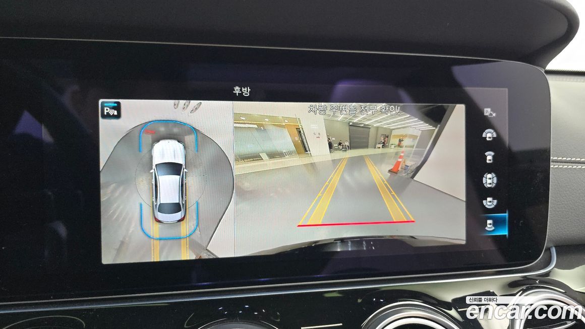 Mercedes-Benz E-Class 2023