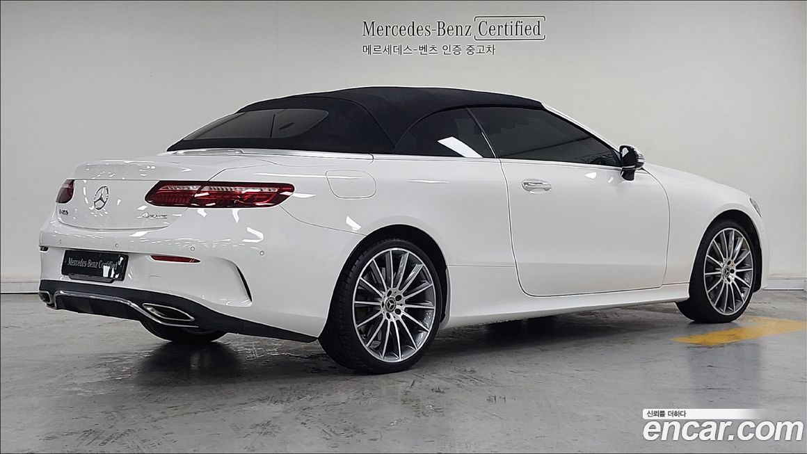 Mercedes-Benz E-Class 2023