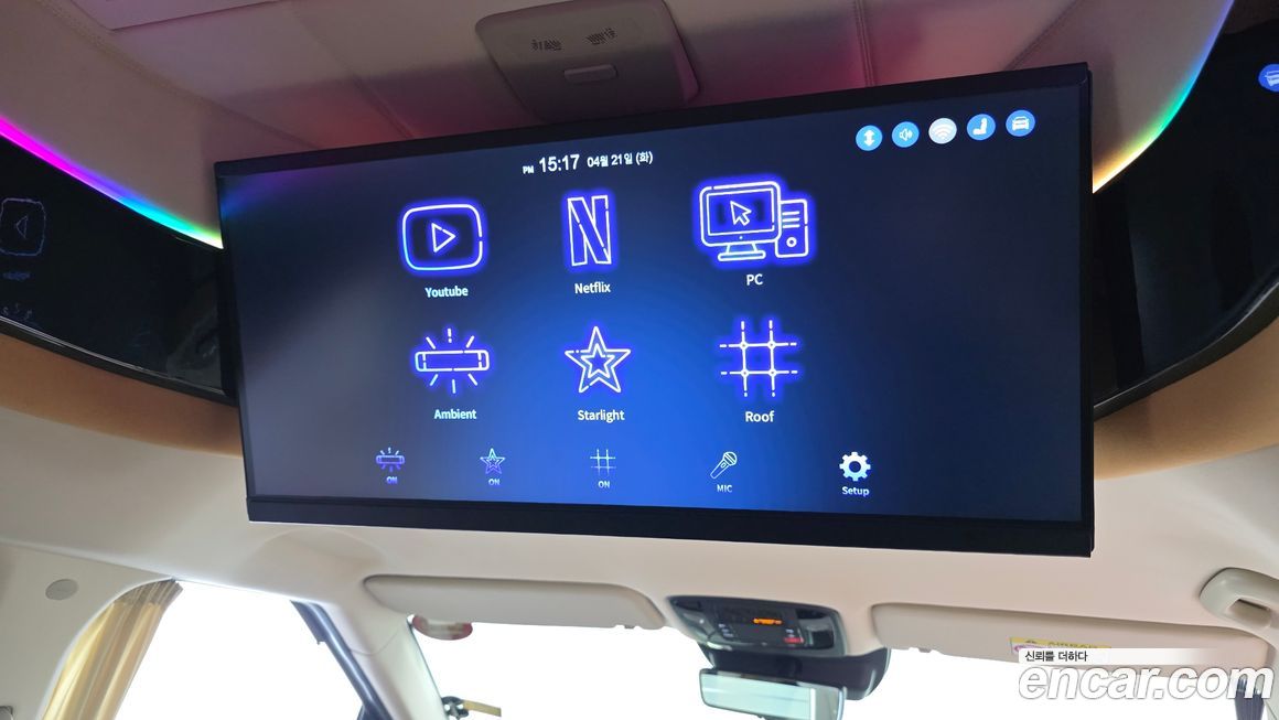 Kia Canival 2025