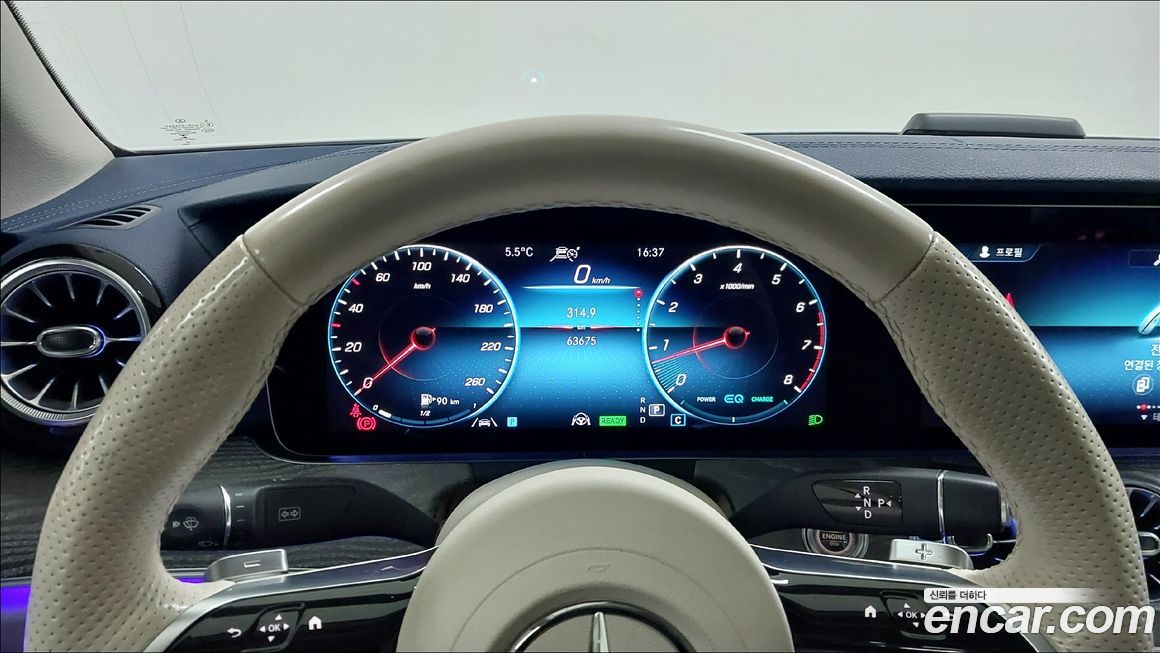 Mercedes-Benz E-Class 2023