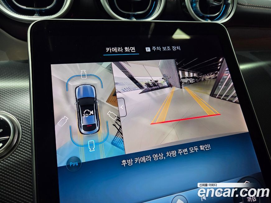 Mercedes-Benz GLC-Class 2025