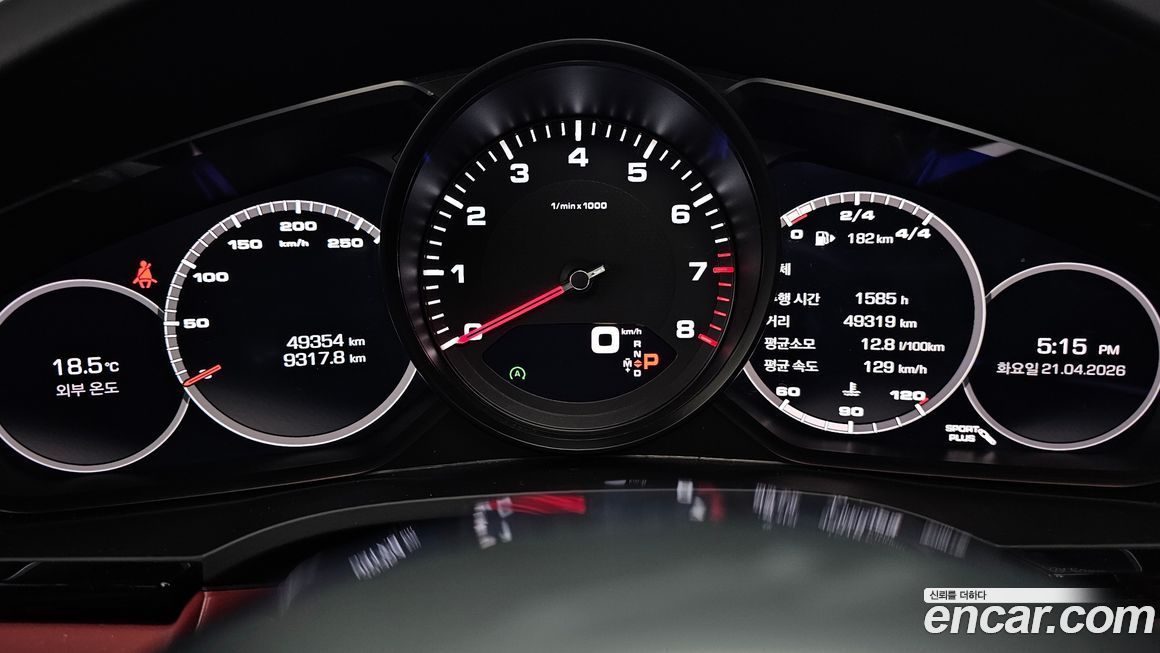 Porsche Cayenne 2020