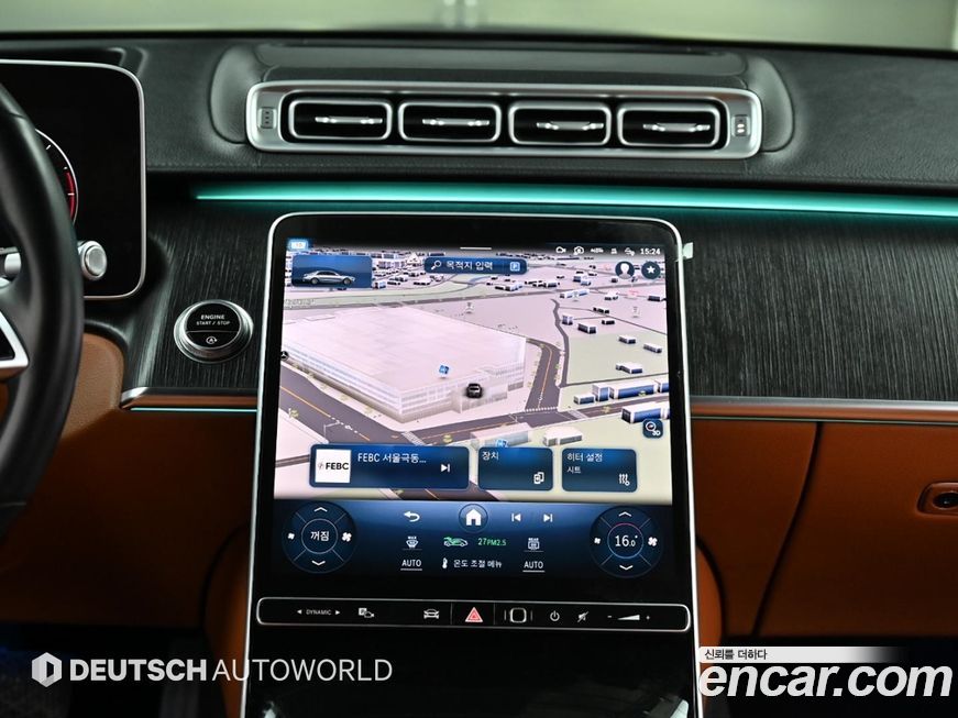 Mercedes-Benz S-Class 2021