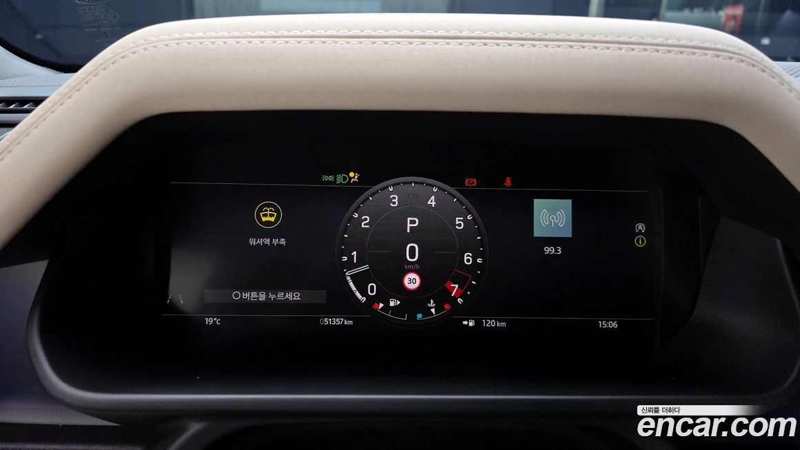 Land Rover Defender 2023