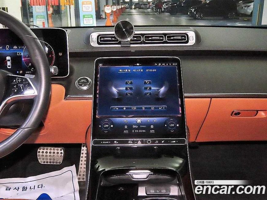 Mercedes-Benz S-Class 2021