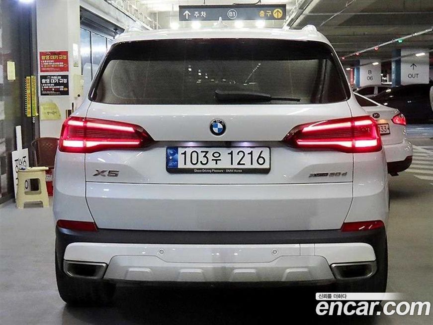 BMW X5 2023