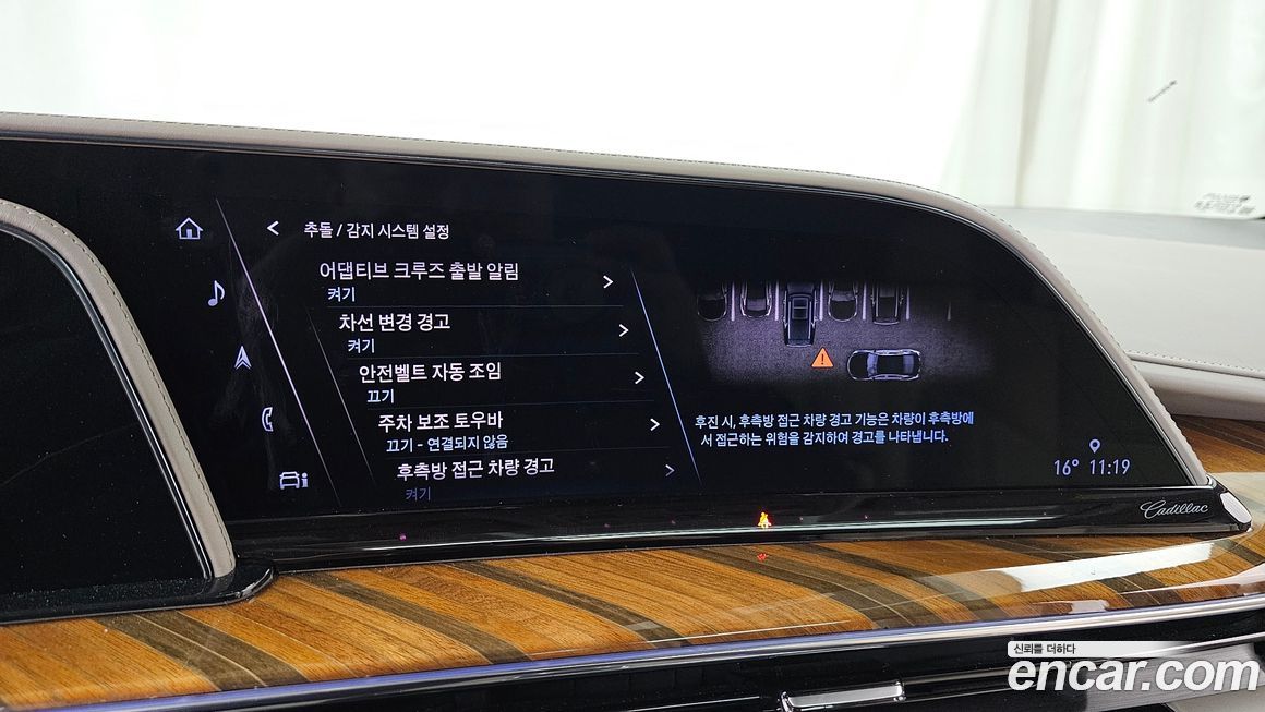 Cadillac Escalade 2022