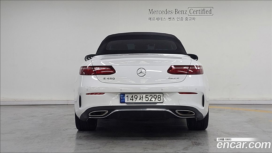 Mercedes-Benz E-Class 2023