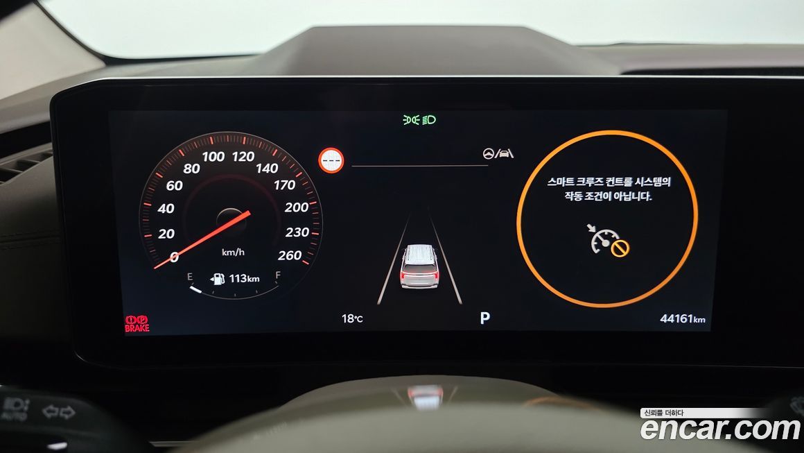 Kia Canival 2025
