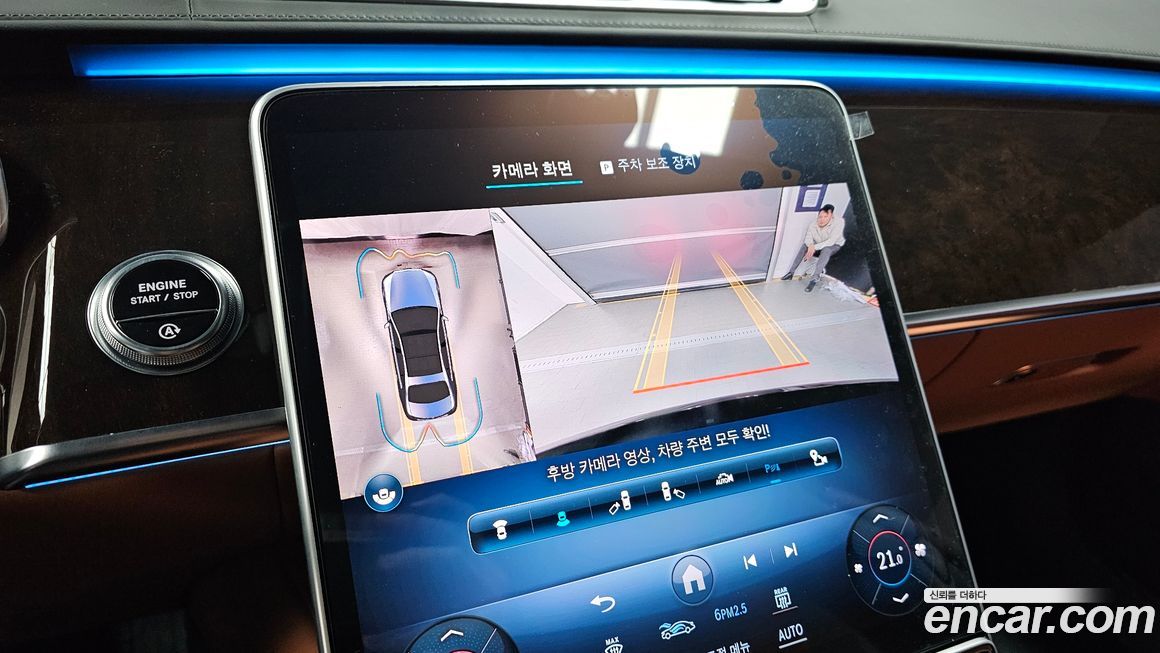 Mercedes-Benz S-Class 2021