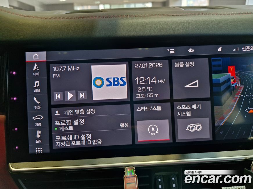 Porsche Cayenne 2020