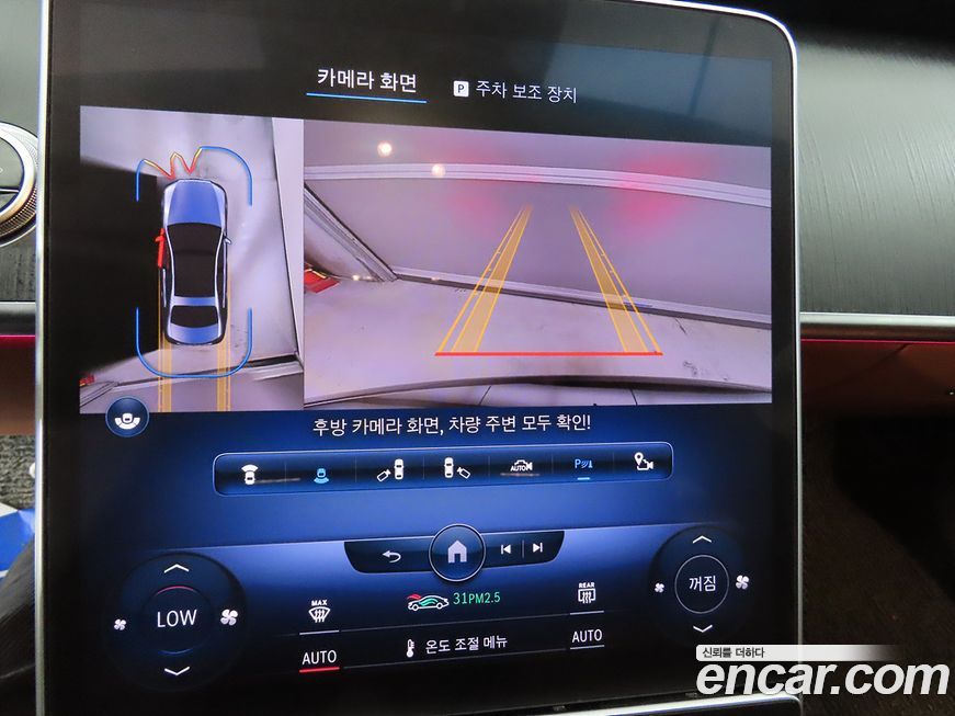 Mercedes-Benz S-Class 2022