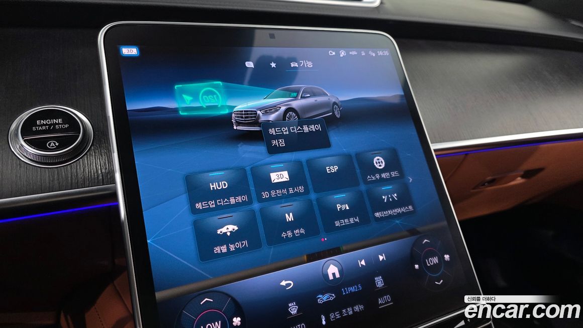 Mercedes-Benz S-Class 2022