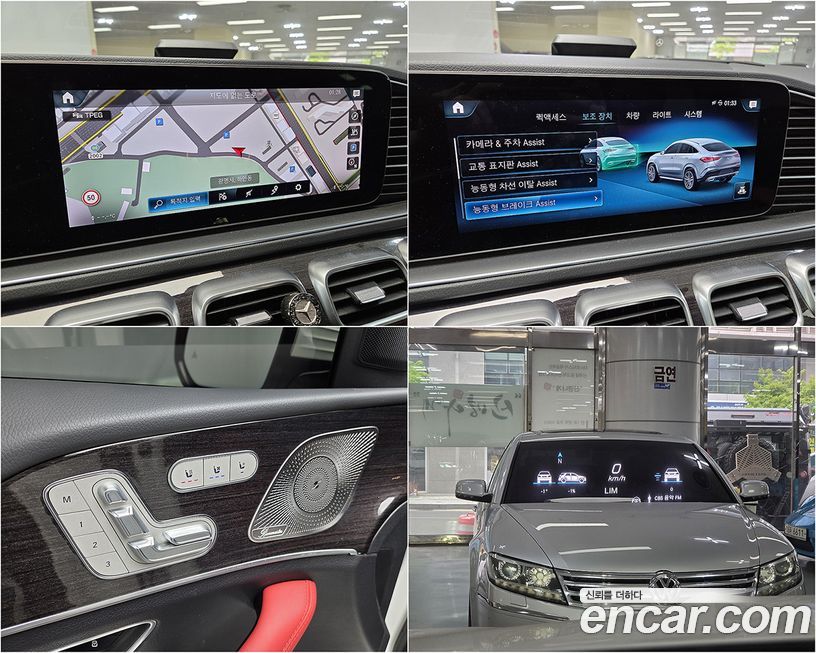 Mercedes-Benz GLE-Class 2023