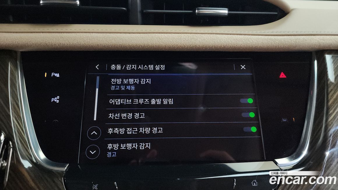 Cadillac XT6 2022