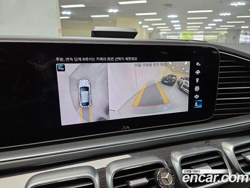 Mercedes-Benz GLE-Class 2023