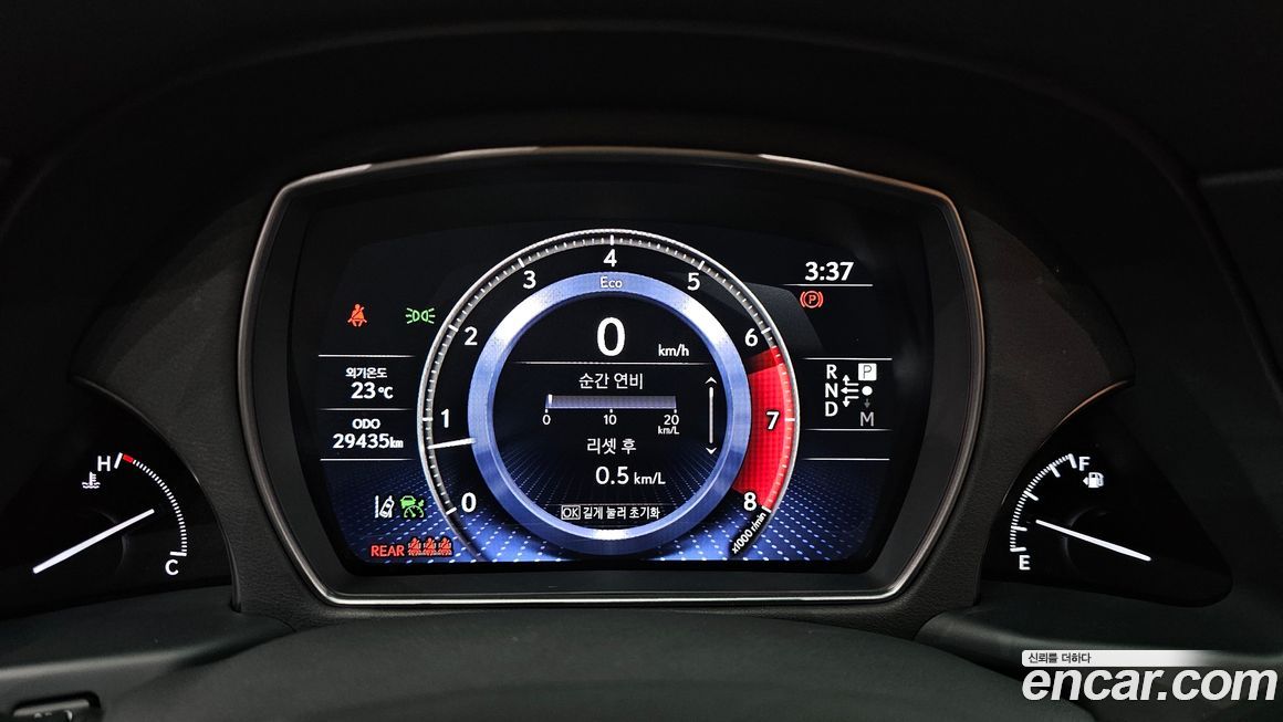 Lexus LS 2023