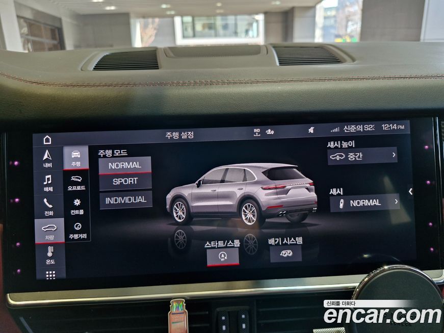 Porsche Cayenne 2020