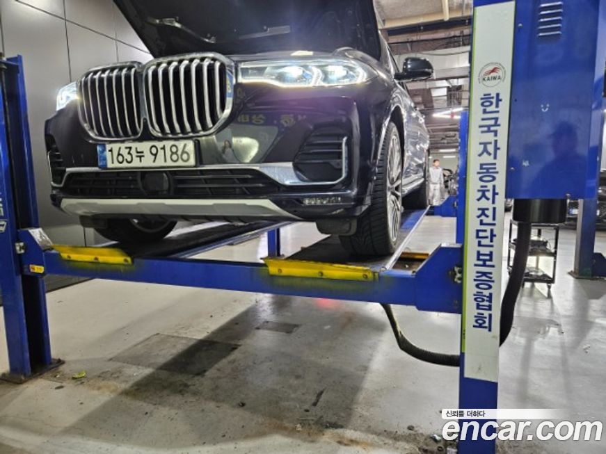 BMW X7 2022