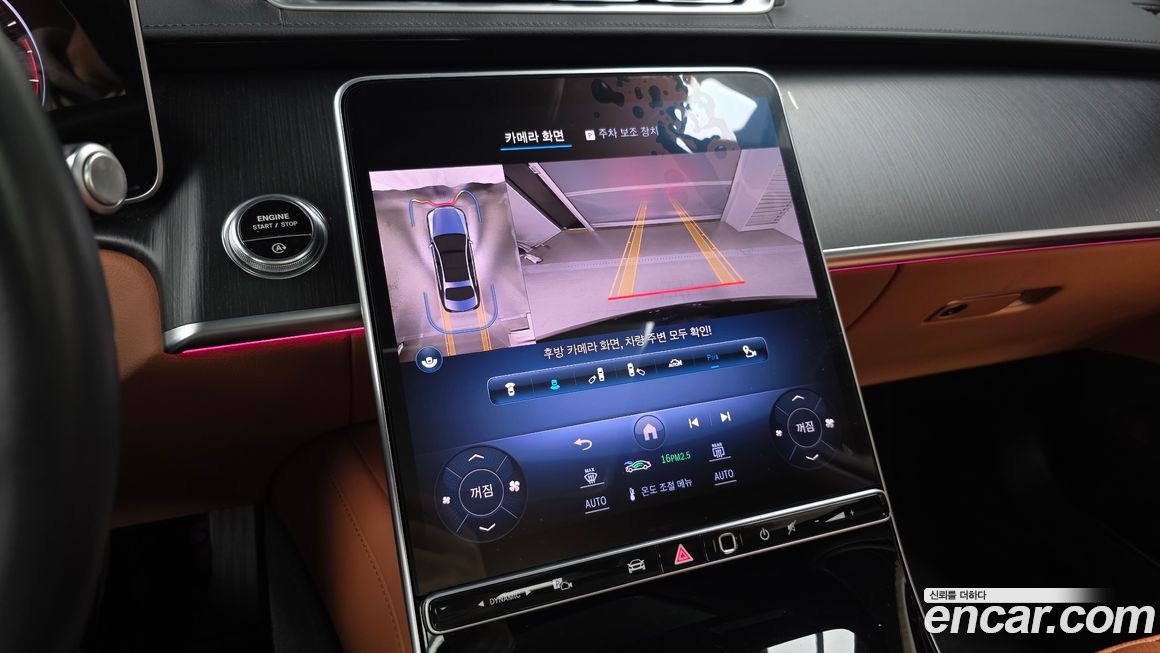 Mercedes-Benz S-Class 2024