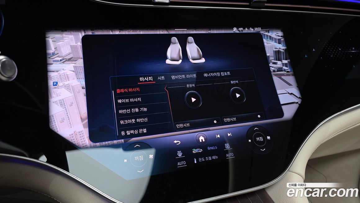 Mercedes-Benz EQS 2023