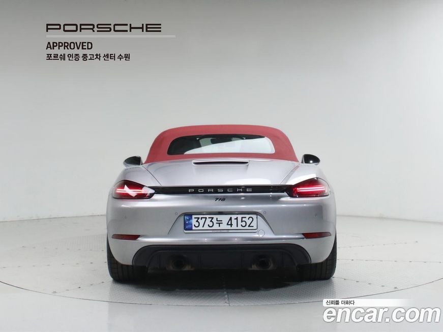 Porsche 718 2023