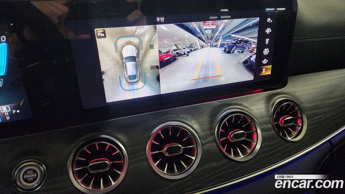 Mercedes-Benz AMG GT 2023