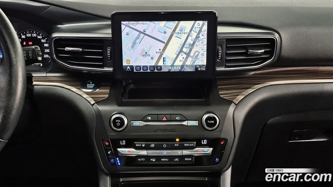 Ford Explorer 2020