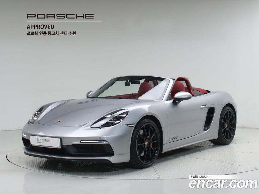 Porsche 718 2023