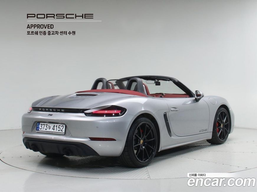 Porsche 718 2023