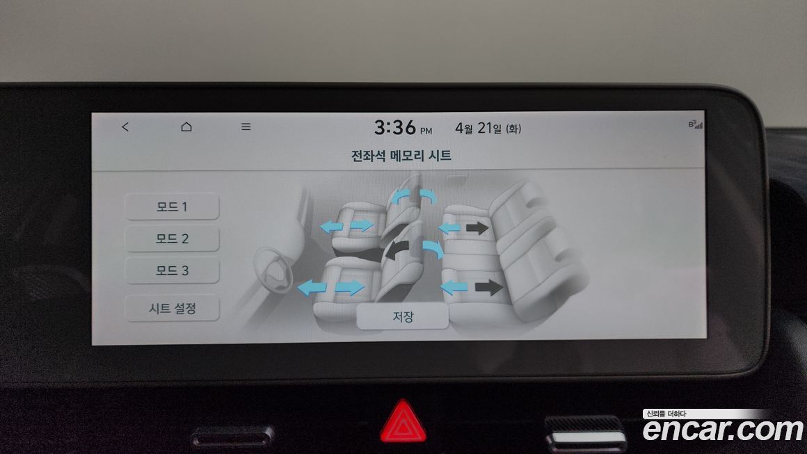 Hyundai Ioniq5 2022